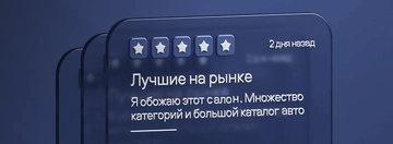 Выкуп